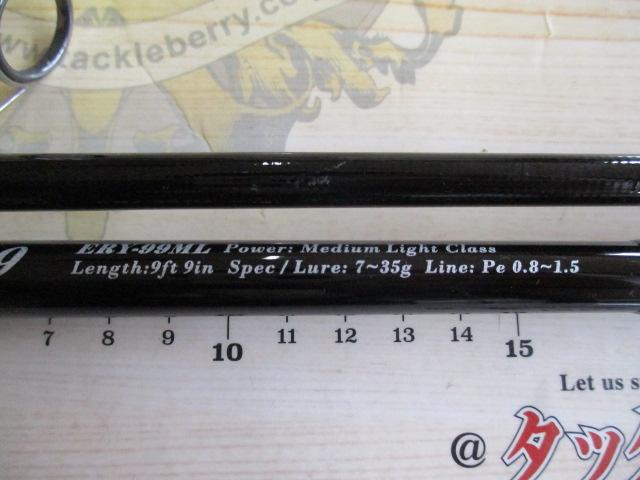 アーリー99 ERY-99ML