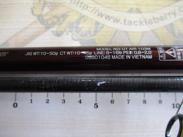 オーバーゼアAIR 103M