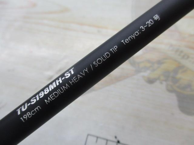 25鯛夢 TU-S198MH-ST