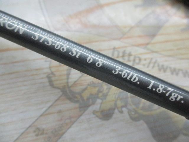 サーフェイストゥイッチャー ボロン STS-68 Si