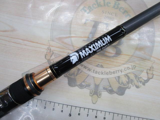 グラディエーターマキシマム GX-70HC-ST ザ・マックス｜＠ベリーネット
