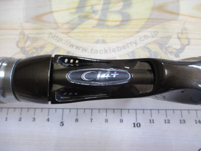 トラウトワンNS B50UL