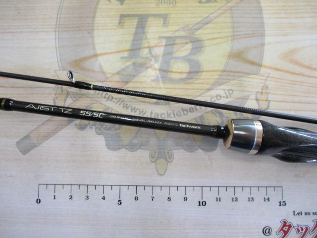 アジストTZ 55/SL