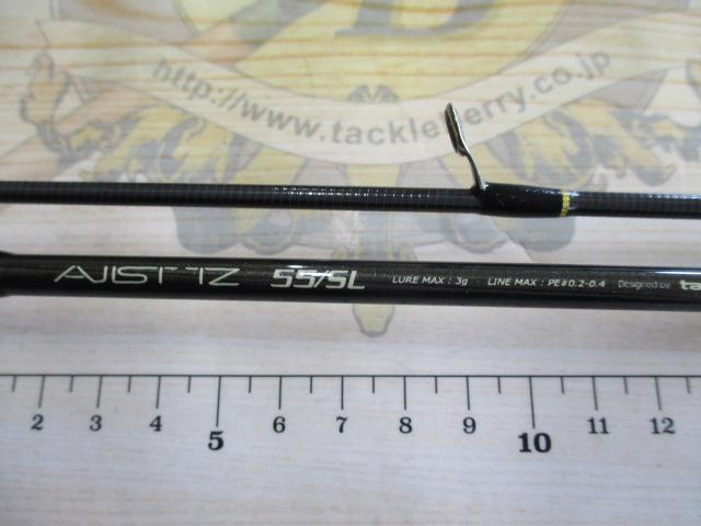 アジストTZ 55/SL