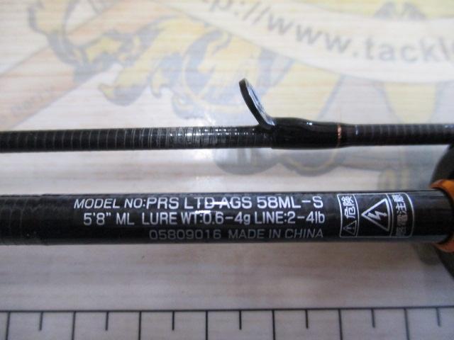 プレッソLTD AGS 58ML-S