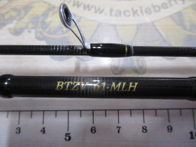 ブレイクスルー ゼロヴァージ BTZV61ML-H