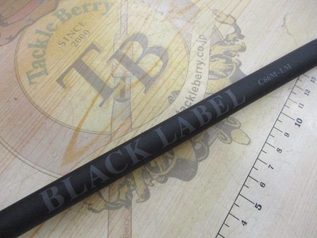ブラックレーベル C66M-LM｜＠ベリーネット 日本最大新品中古釣具WEB