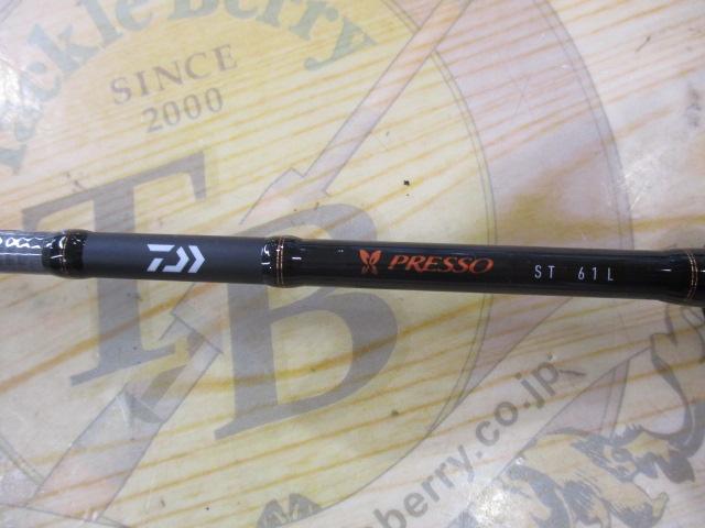 プレッソST 61L