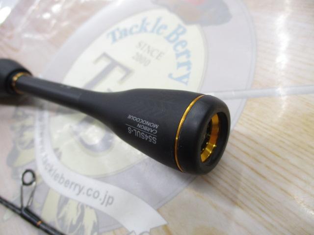 ソアレXR S54SUL-S