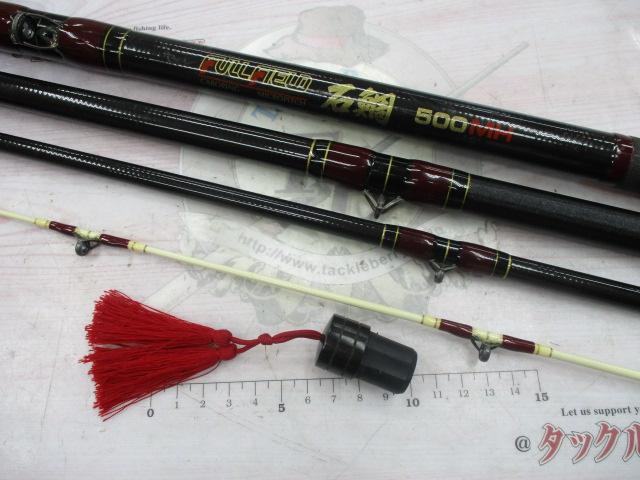 フルフィールド石鯛 500MH｜＠ベリーネット 日本最大新品中古釣具WEB