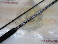 ソルティーフィールド SFS-832ML