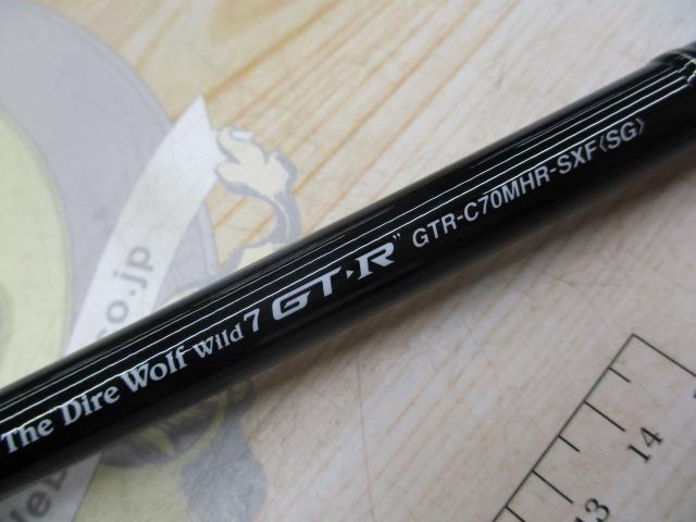 カレイドインスピラーレGT-R GTR-C70MHR-SXF(SG) ディアウルフワイルド7GT-R