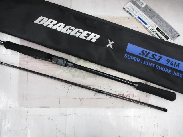 ドラッガーX SLSJ 94M｜＠ベリーネット 日本最大新品中古釣具WEBショップ