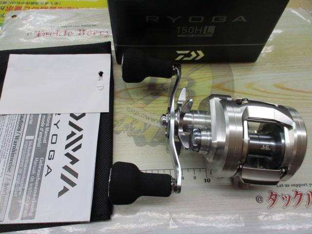 26リョウガ 150HL｜＠ベリーネット 日本最大新品中古釣具WEBショップ