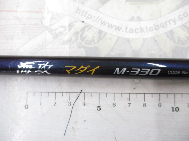 海攻マダイ M330