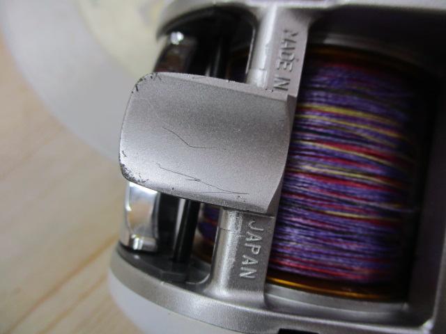 レオブリッツ 270MM