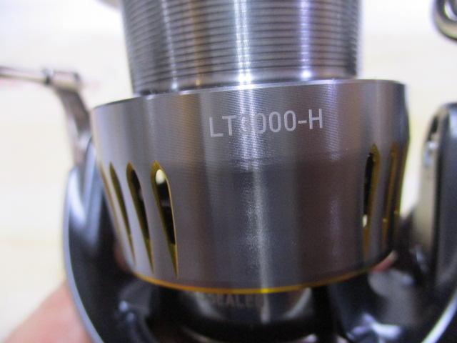 23エアリティ LT3000-H