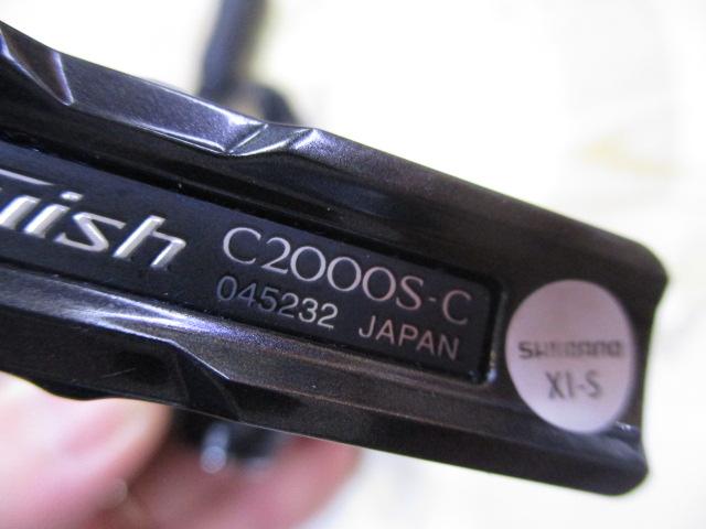 23ヴァンキッシュ C2000S