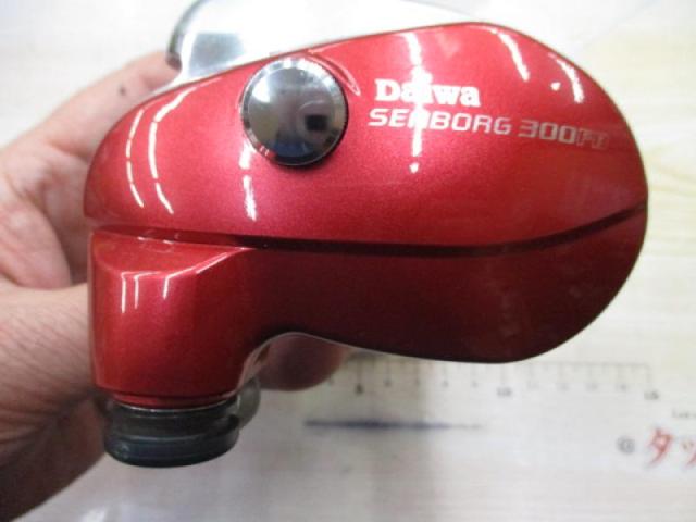 シーボーグ 300FB