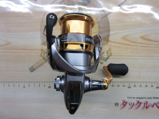17セドナ 2500S
