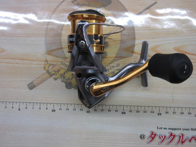 17セドナ 2500S