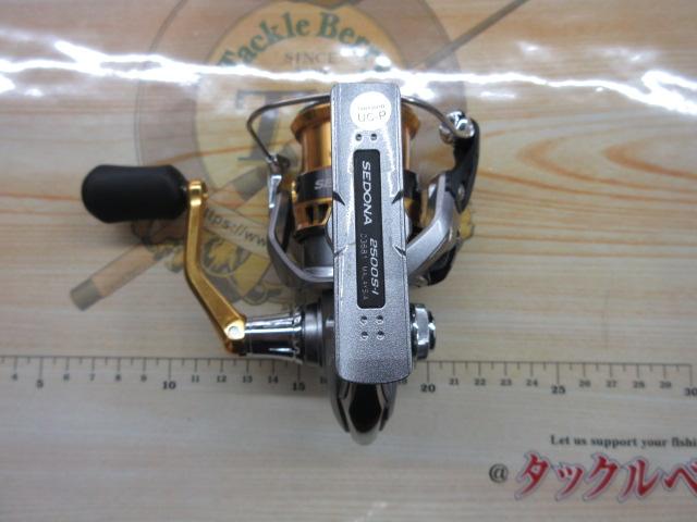 17セドナ 2500S