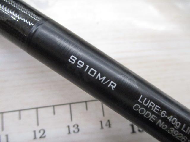 19エクスセンスジェノス S910M/R