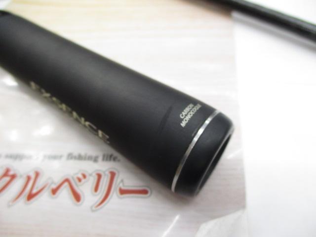 19エクスセンスジェノス S910M/R