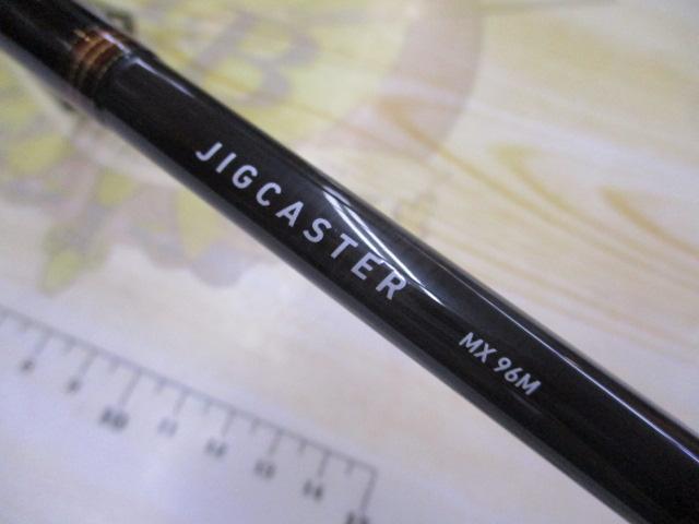 ジグキャスターMX 96M