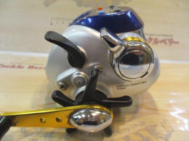 ハイパータナコン 500F