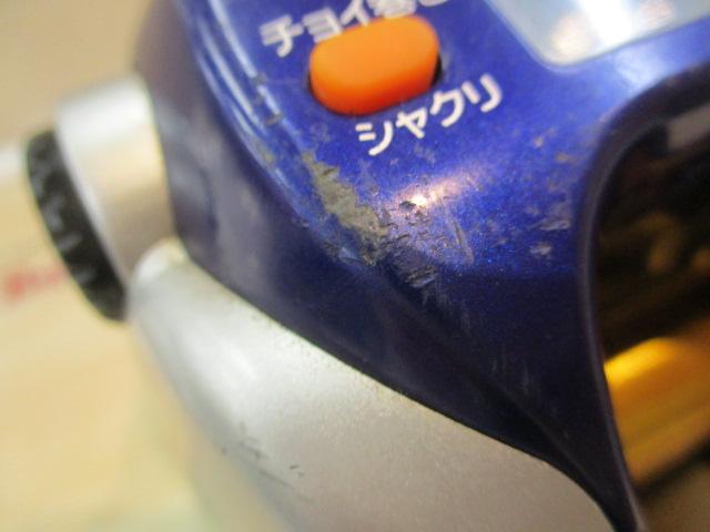 ハイパータナコン 500F