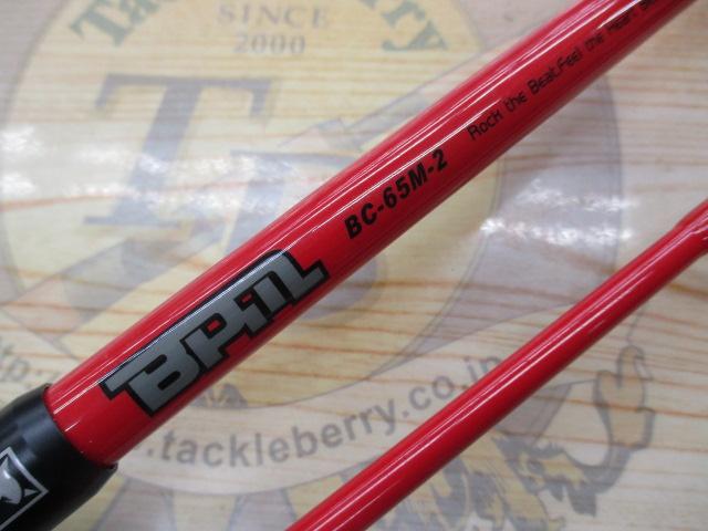 BPM BC-65M-2｜＠ベリーネット 日本最大新品中古釣具WEBショップ