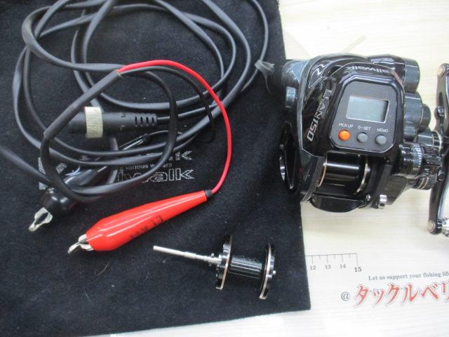 エランSW 電動150