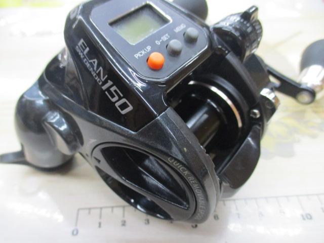 エランSW 電動150