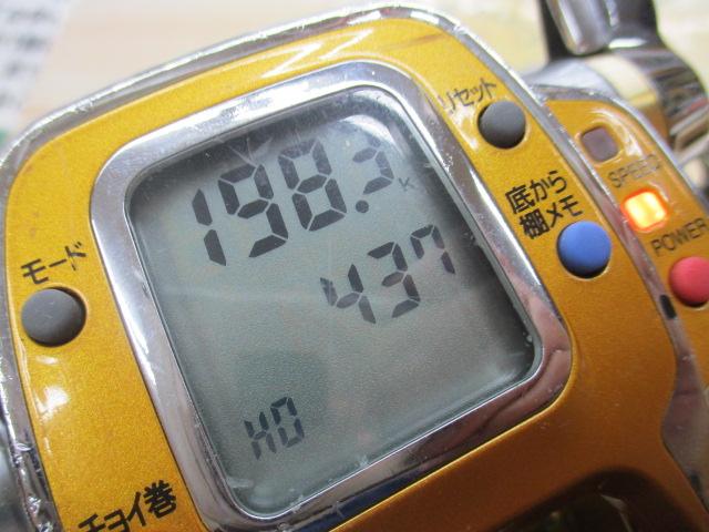 シーボーグ 500MT