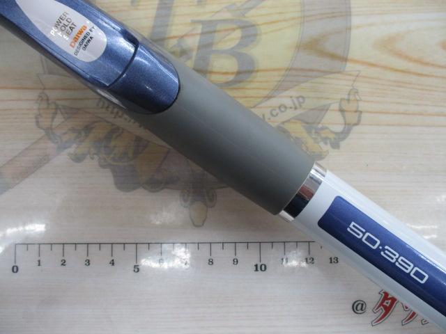 HZIL海峡 50-390