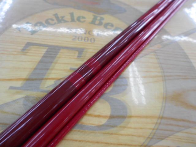 無心 燦 10尺