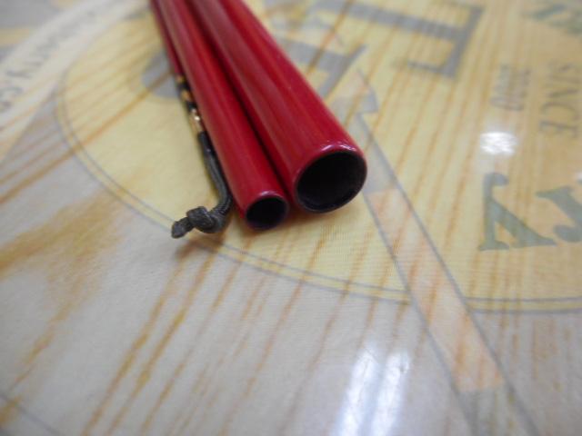 無心 燦 10尺