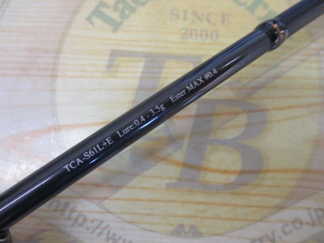 Tコネクション エリア TCA-S61L+E