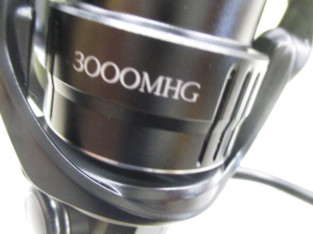 21エクスセンス 3000MHG