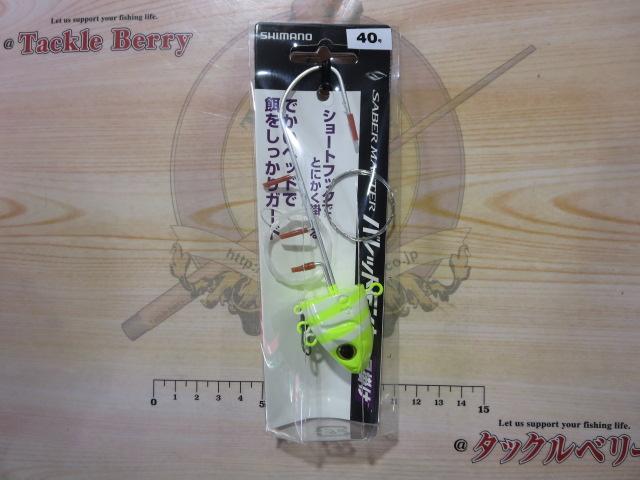 サーベルマスターバレットテンヤ早掛け40号ヤコウイエローPN-TQ1Z