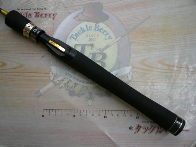風神丸 MB76UL-S