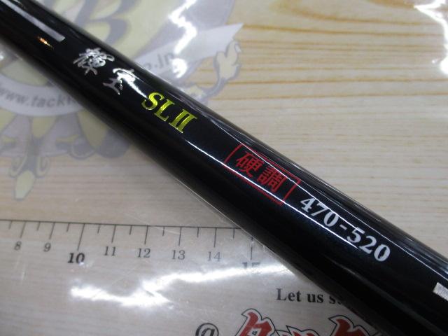 輝宝SL2470-520