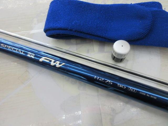 スペシャル競FW H2.75 90NI