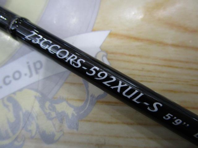 コルト 23GCORS-592XUL-S