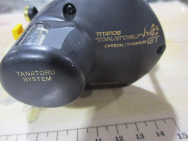 チタノスタナトル小船 GT1000