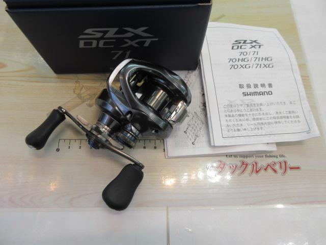 22SLX DC XT 71｜＠ベリーネット 日本最大新品中古釣具WEBショップ