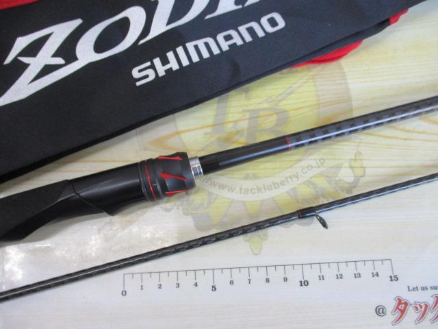 20ゾディアス 270M-2｜＠ベリーネット 日本最大新品中古釣具WEBショップ