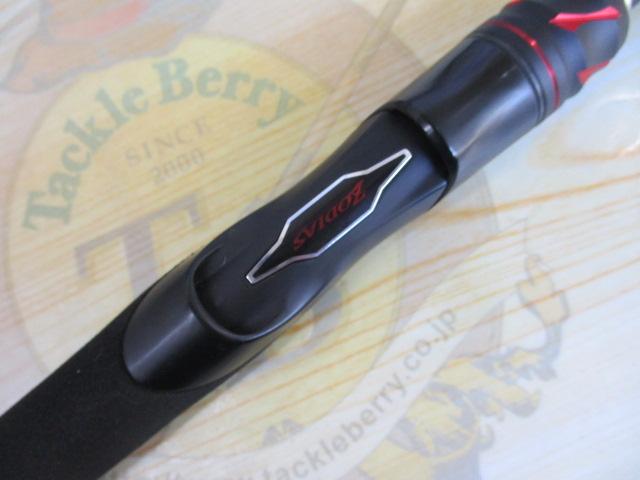 20ゾディアス 270M-2｜＠ベリーネット 日本最大新品中古釣具WEBショップ