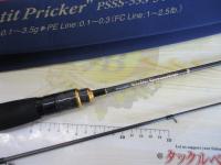 ソルティーセンセーション PSSS-53S プチプリッカー